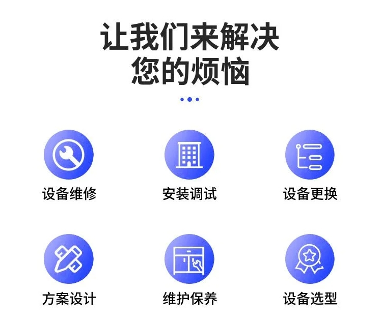 &nbsp;污泥浓缩机全桥式浓缩机